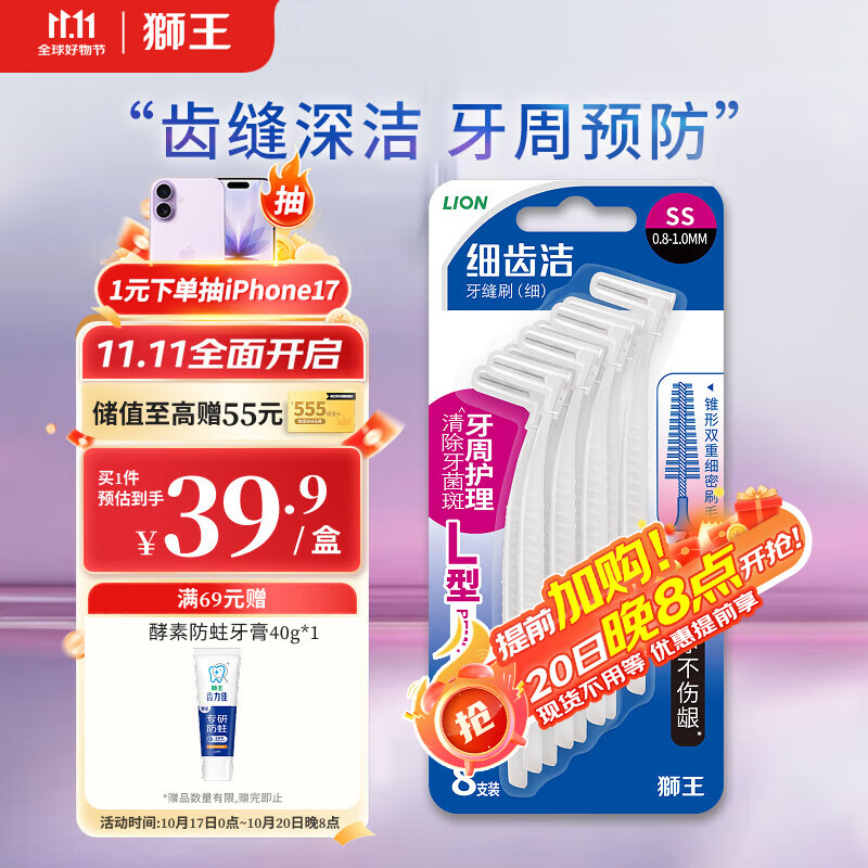 ʨLionϸݽרҵˢϸss*8֧LͿظʹϰװ췢