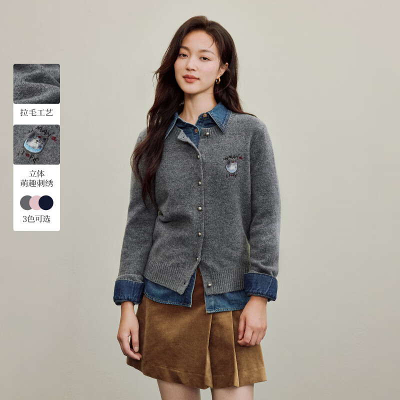 茵曼（INMAN）2025冬季女装新款萌趣刺绣拉毛针织开衫圆领宽松长袖毛衣外套 花灰色 XL