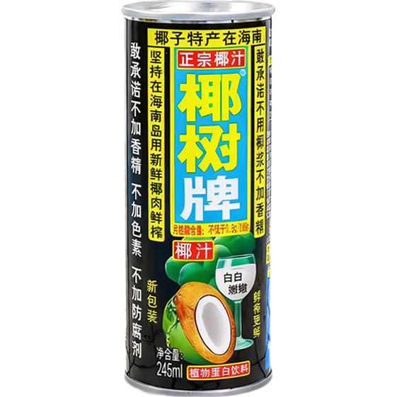 Ҭ����������Ҭ����Ҭ��֭Ҭ��Ҭ��ˮֲ�ﵰ�����Ϲ�װ�ز�245ml���� 245ml��װҬ֭�����䡿��װ ��������