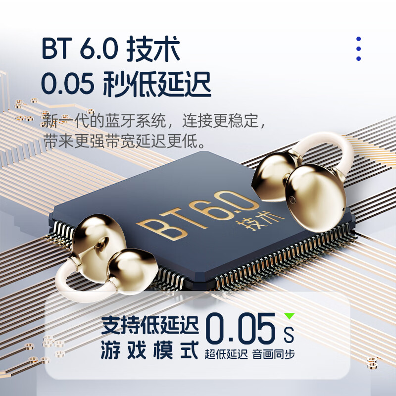 lifemeC1耳夹蓝牙耳机 舒适佩戴28小时长续航蓝牙6.0稳定连接50ms低延迟ENC通话清晰 C1耳夹式耳机