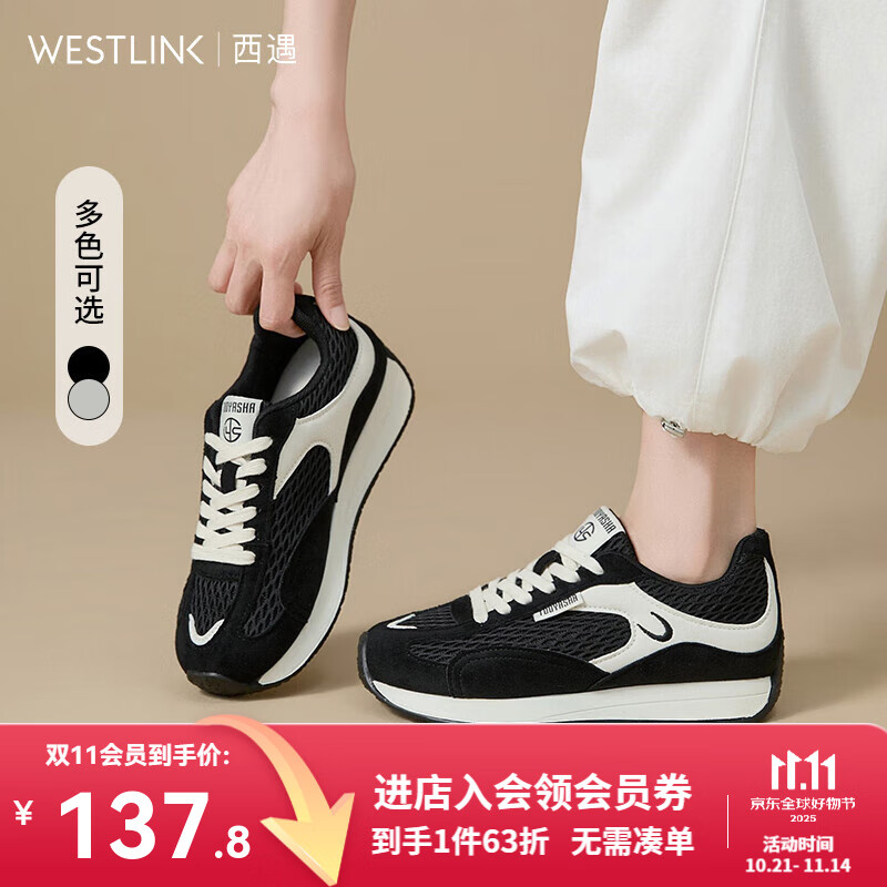 西遇德训鞋女2025新款秋季百搭复古休闲鞋黑色舒适轻便平底运动鞋 黑色 35 (225)