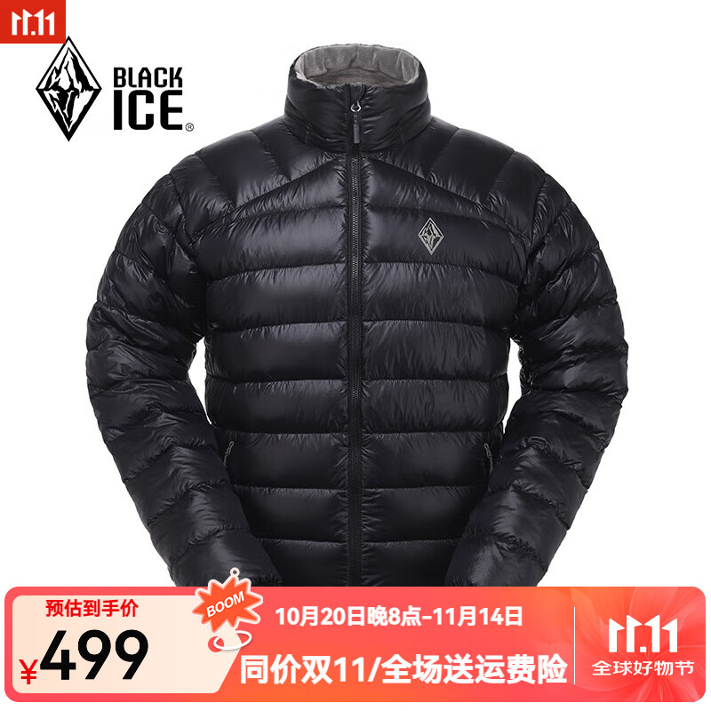 黑冰(BLACKICE)新款户外秋冬季露营羽绒排骨内胆连帽轻量700蓬鹅绒羽绒服外套 黑色(立领款) S