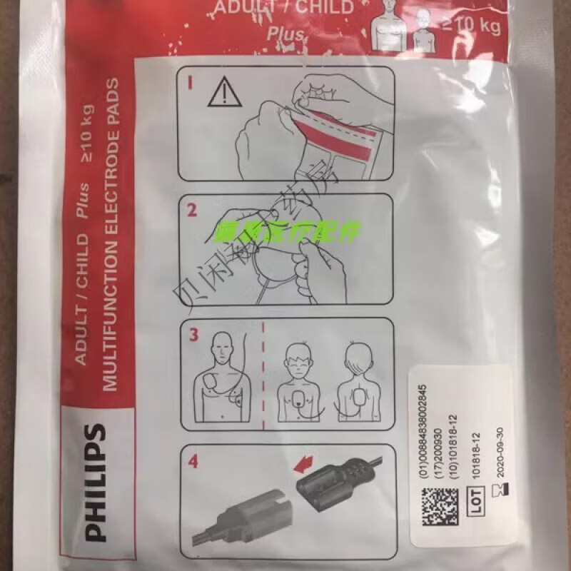 飛利浦（PHILIPS）除顫儀電極片M3713A，除顫電極片