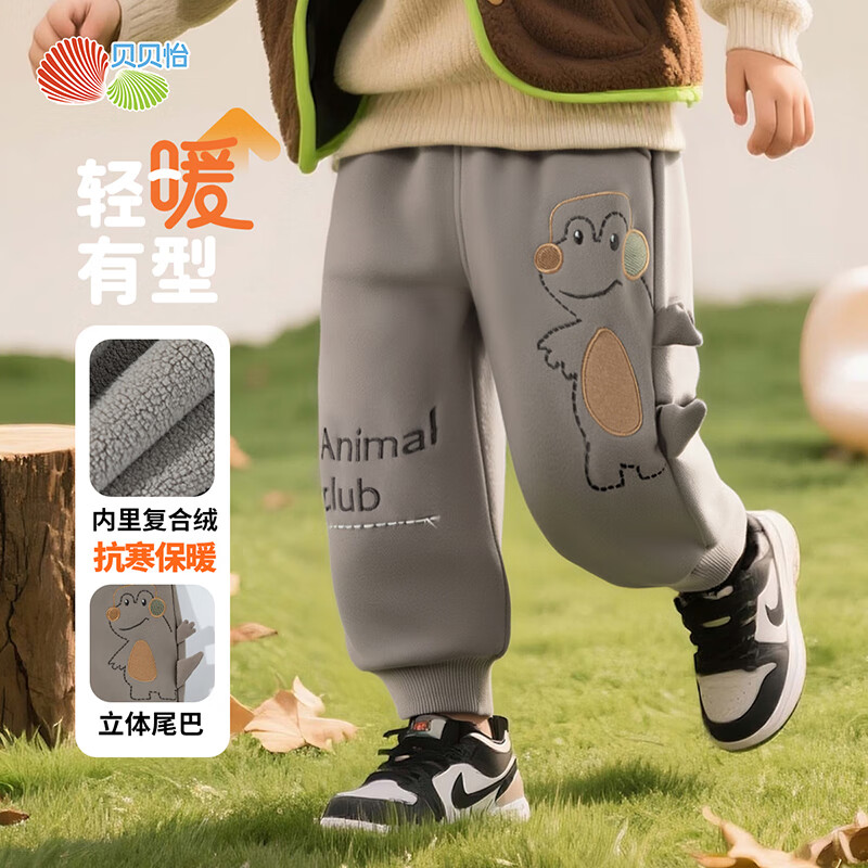 ��������ͯ���Ӽ��޶������г�����ͯ��ů�˶���2025�¿��������ſ�ͯװ ��ɫ 80 ���Ƽ�����73-80cm��