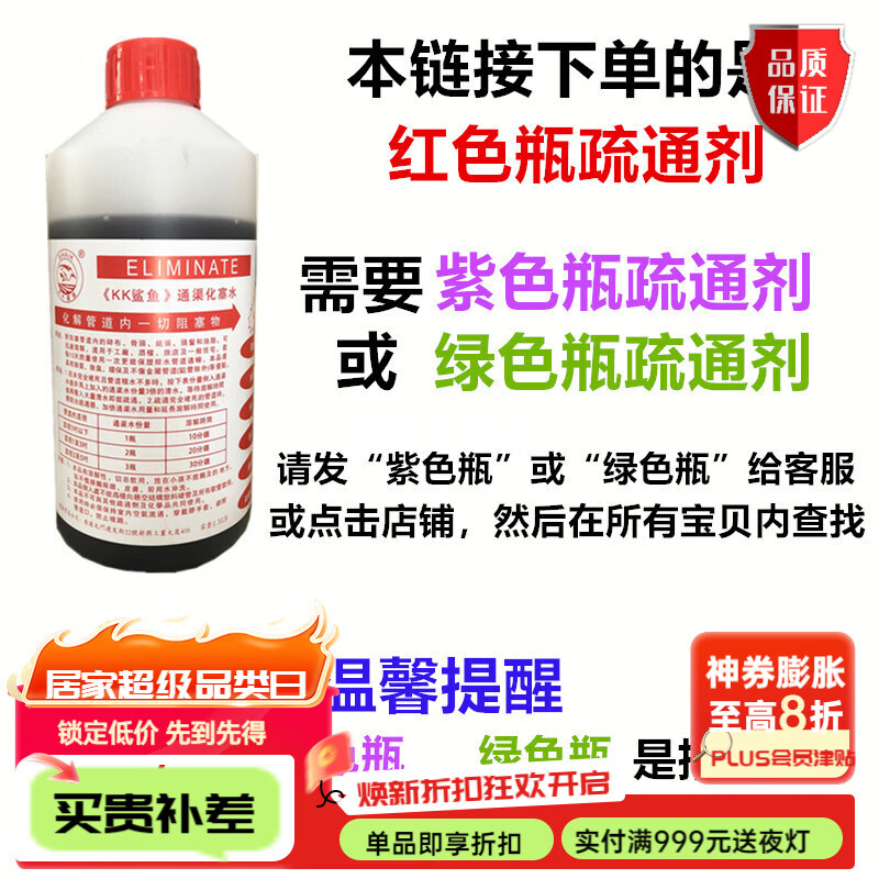 �����ɫƿKK���ͨ��ˮ�ܵ���ͨ����ͨ��ˮ�������������� �� ��ƿװ34.71Ԫ