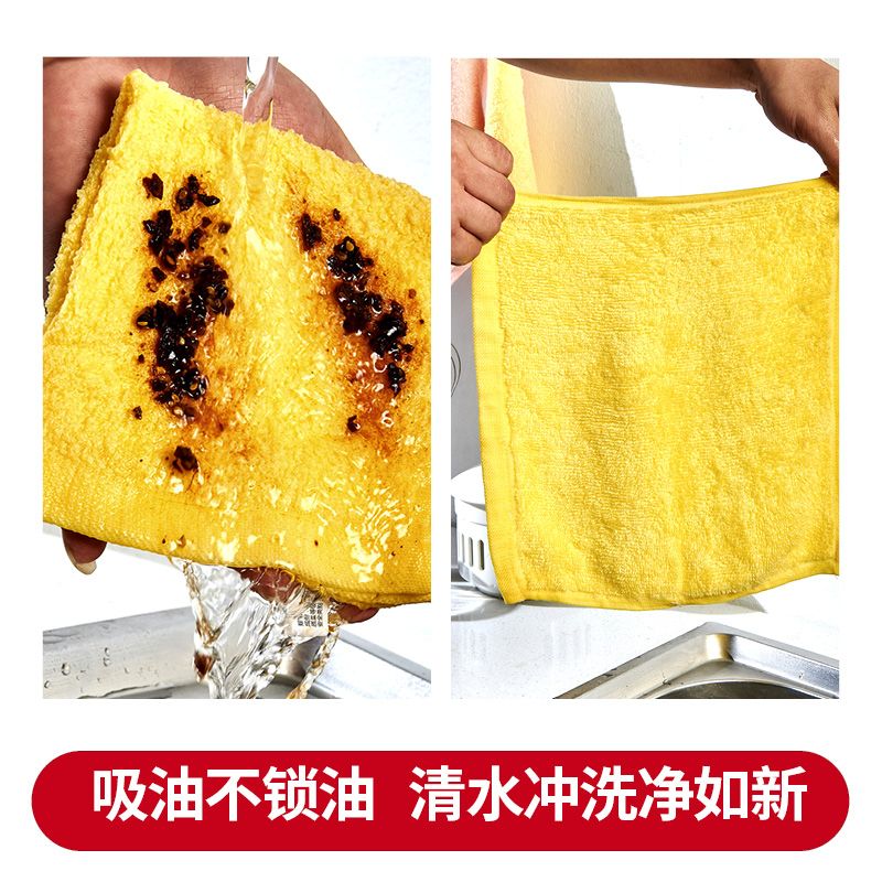 5条 不沾油  免洗洁精洗碗巾