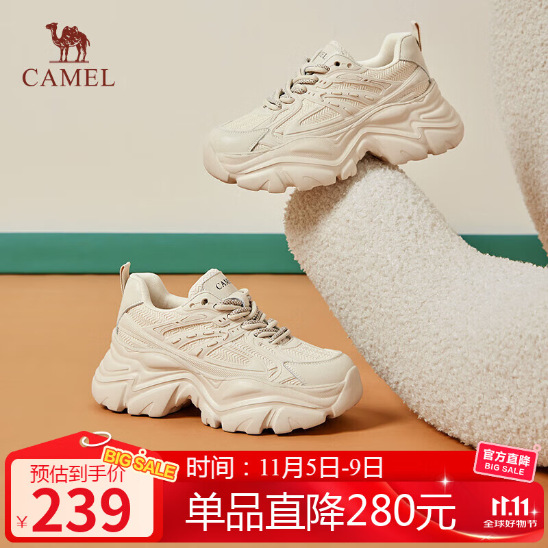骆驼（CAMEL）老爹鞋女网布皮面拼接双系带厚底休闲鞋 L24S283079 杏色 35