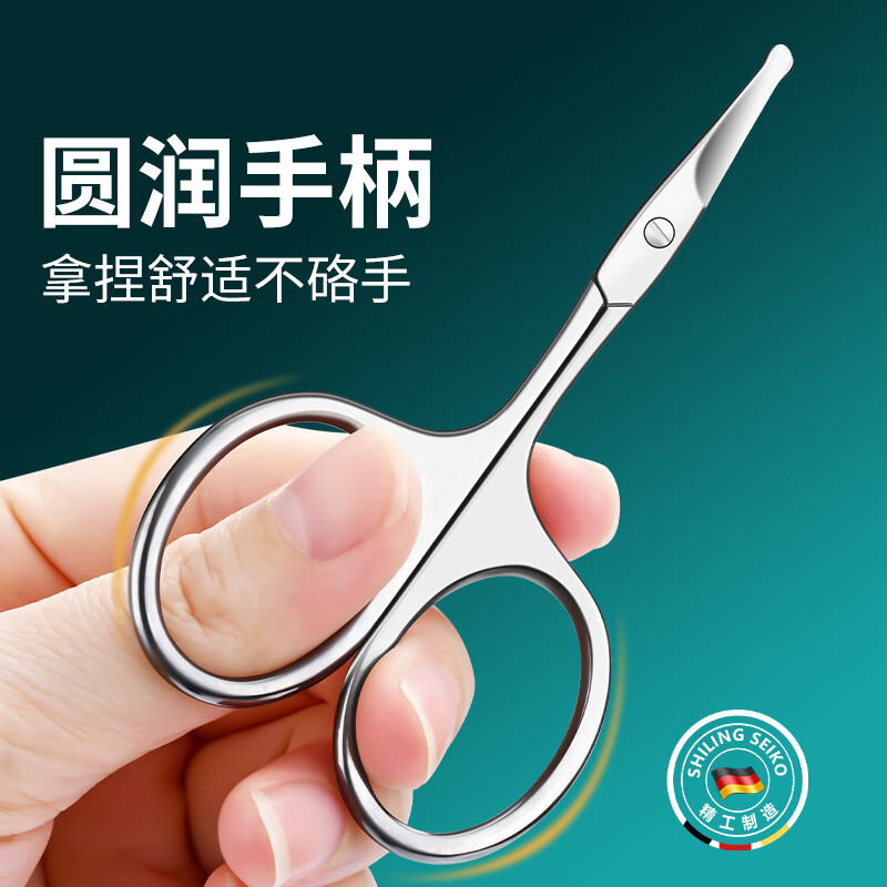 诗翎修眉剪刀眉毛鼻毛修剪神器美容男女化妆圆头小剪子专用修眉刀 宽柄尖头修眉剪+小镜子