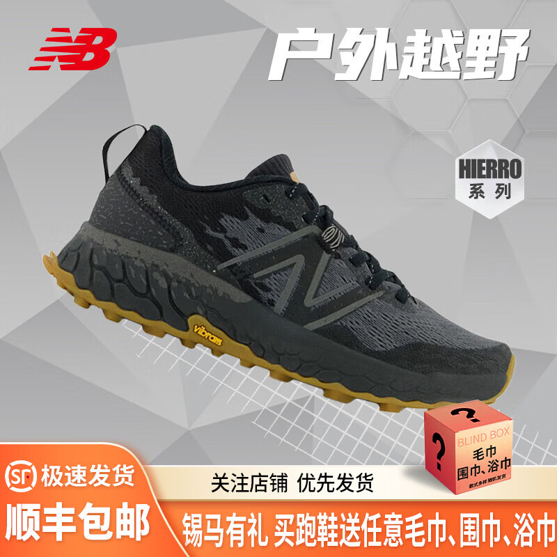 NEW BALANCE/NB Fresh Foam X Hierro v7 女款舒适缓冲户外运动越野跑鞋 WTHIERK7-B 黑灰-女 36
