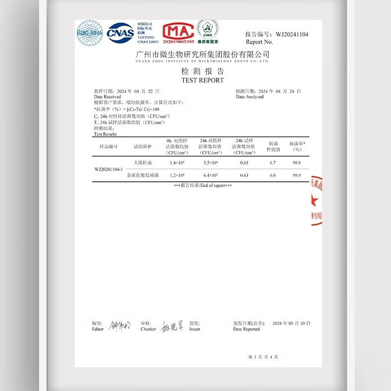 GNNDXX德国厨房厚圆形切菜板抗菌防霉案板商用菜墩剁肉墩家用PE塑料砧板 48*6CM（酒店肉摊专用款）抗菌防霉