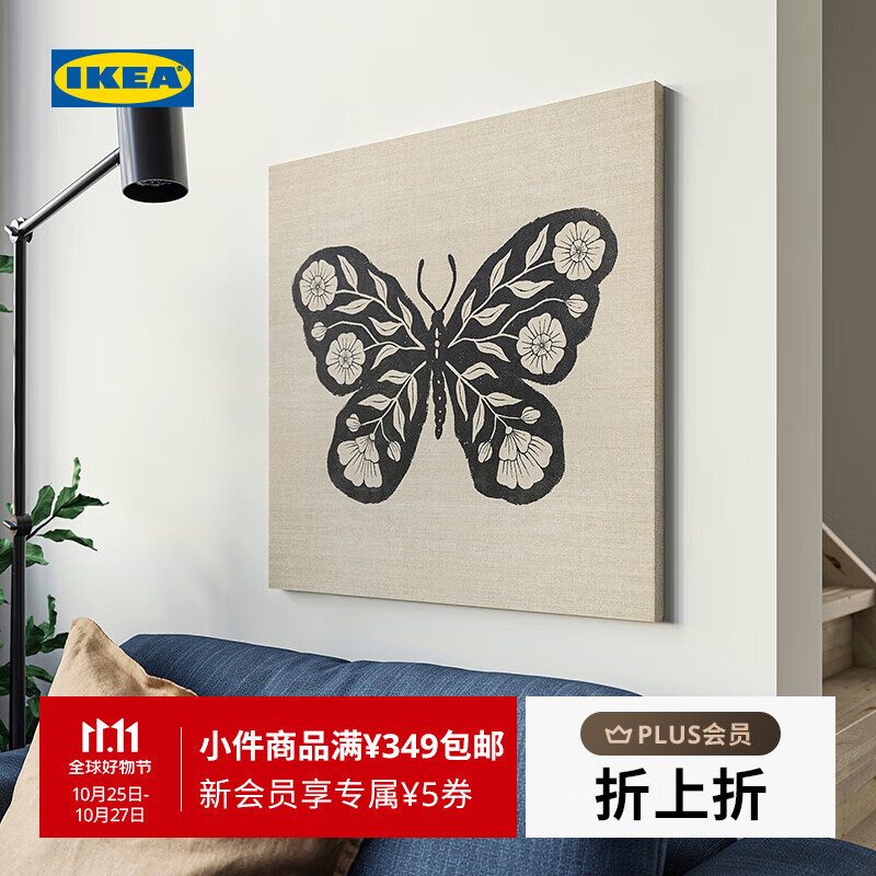 宜家（IKEA）【新品】GRONMES格韵枚相片装饰画客厅墙面装饰挂件家用 图片蝴蝶56x56cm