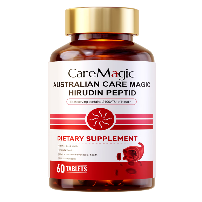CareMagic澳洲水蛭素片纳豆激酶高血压甘油三脂中老年心脑血管60粒*1瓶