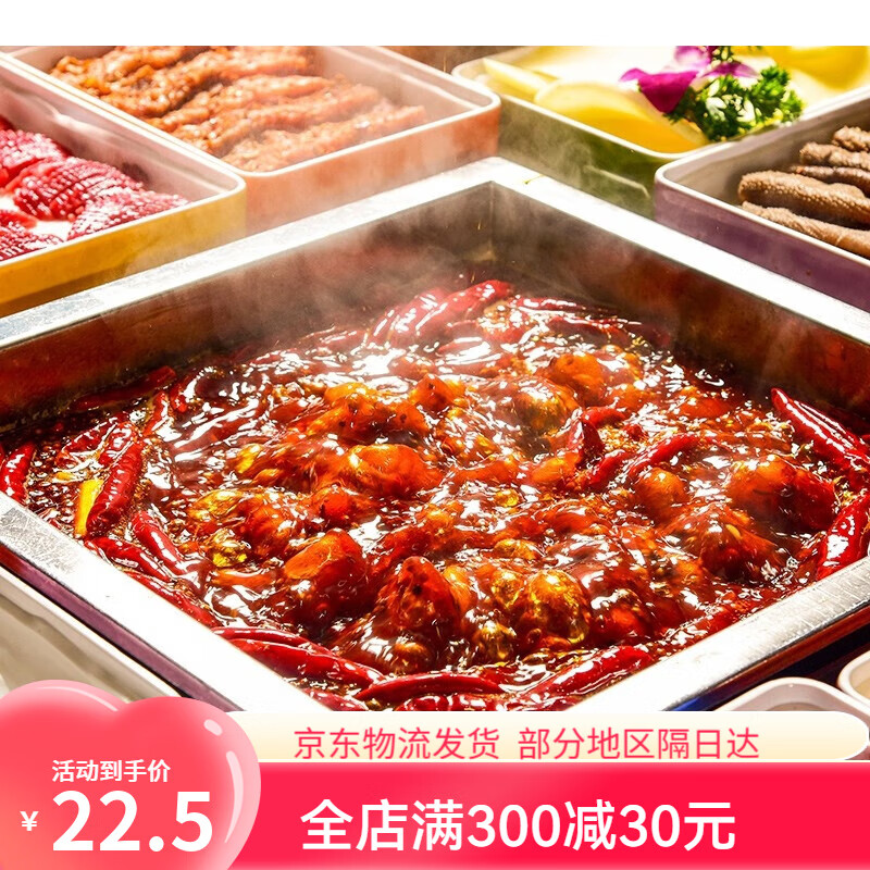 陶华碧老干妈火锅底料植物油调味料160g袋装香辣油辣椒酱聚餐贵州特产正品保障 老干妈植物油火锅底料160g袋