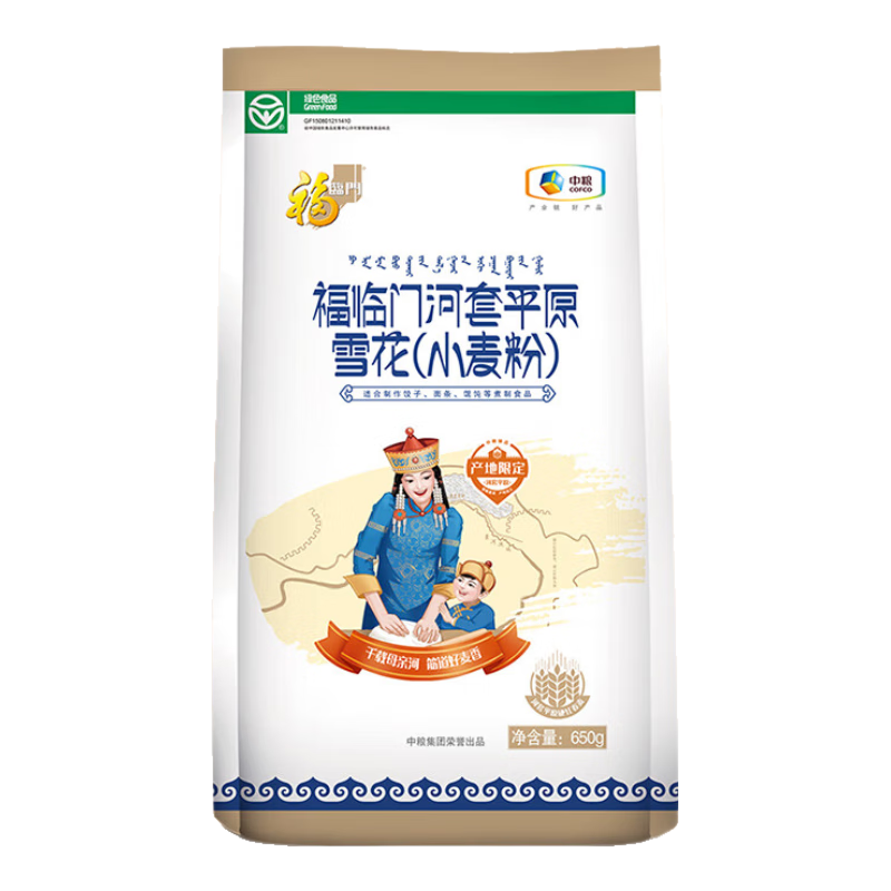 福临门面粉 河套平原雪花(小麦粉) 中筋面粉 1.3斤(新老包装更替)
