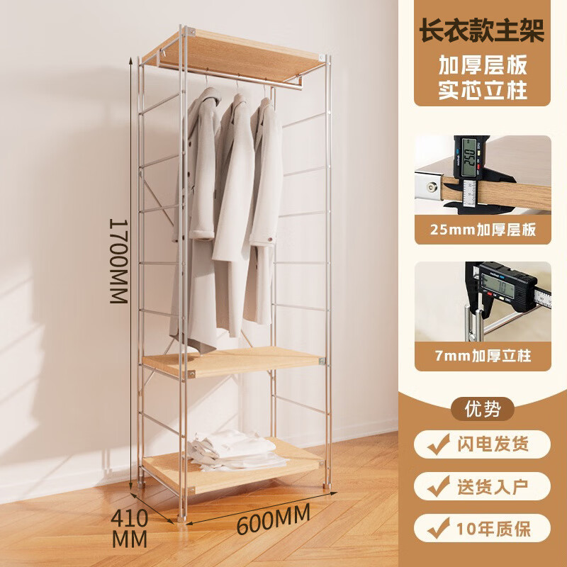 񳽼ÿʽ¹¼ּܸԭľ粽ʽñ伫³ 01_1700_600_410(¿)