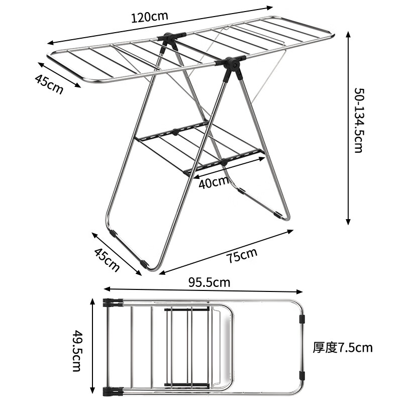歐潤(rùn)哲家用不銹鋼翼型落地晾衣架陽(yáng)臺(tái)免安裝多功能曬衣架折疊涼衣架 L黑色不銹鋼(無(wú)鞋撐) 109770