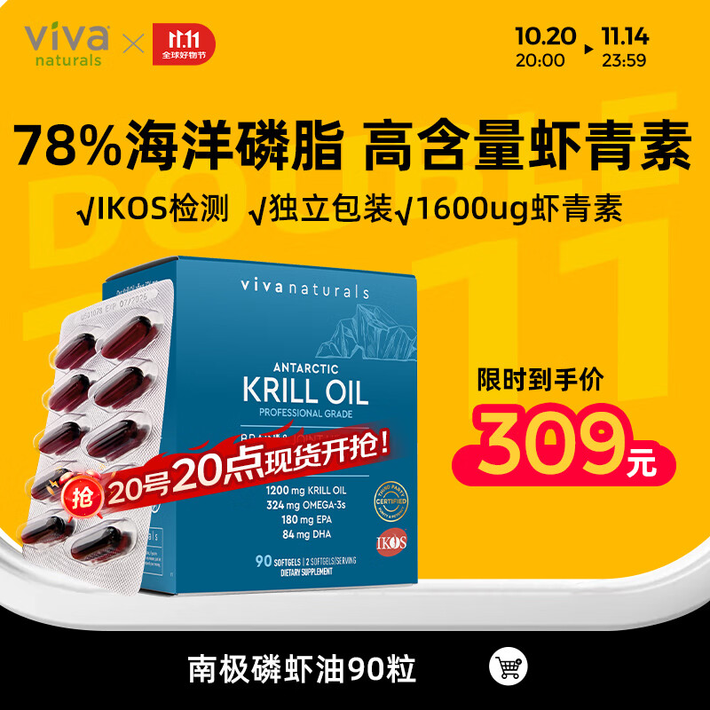 Viva Naturalsomega3ŨȺ֬ȻϺŷ٤ϼϺ90