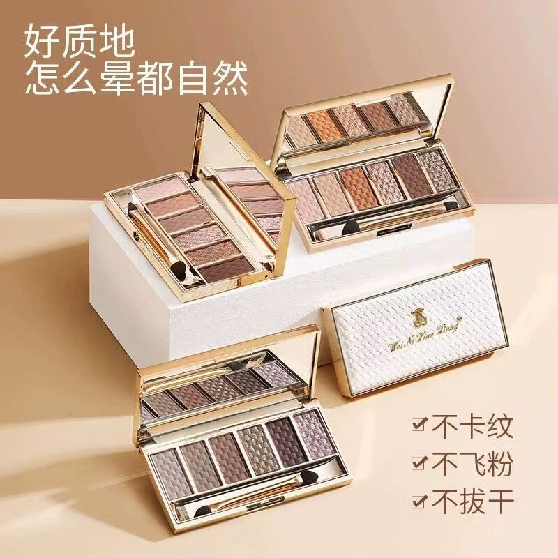 维尼小熊六色眼影盘秋冬本命大地色粉粽色美拉德爆闪眼影高光修容盘不飞粉 维妮小熊轻奢幻色眼影盘05#碎钻香槟