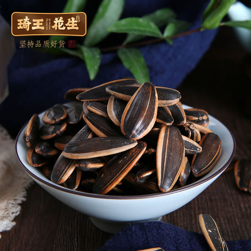 琦王焦糖山核桃味瓜子袋裝休閑解饞零食葵花籽堅(jiān)果炒貨瓜子 焦糖瓜籽230g×2袋