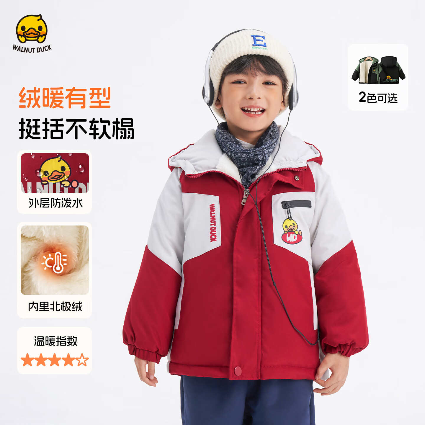 WALNUT DUCK�����޼Ӻ�С��Ѽ��ͯ�޷�������Сͯ���ޱ�ů�ɿ˷���Ůͯ���� ��� 110 49.5Ԫ