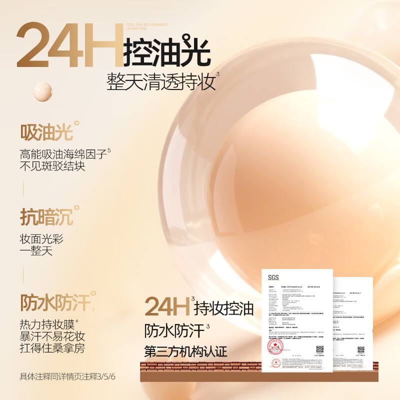 Mistine蜜丝婷防水汗金羽翼粉饼干湿两用控油哑光清透自然定妆女生礼物C 【新品】金羽翼粉饼S1