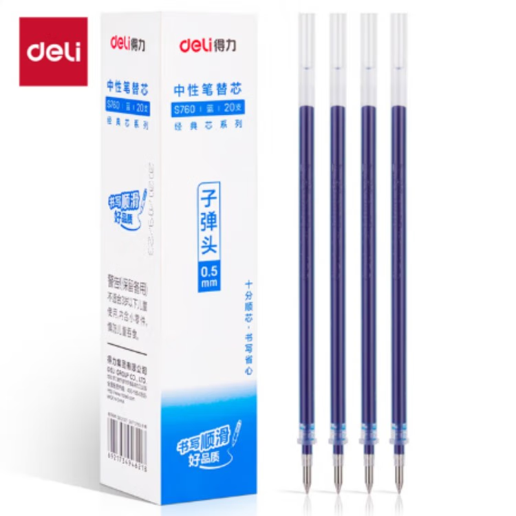 得力S760子弹头中性笔芯0.5mm(蓝)