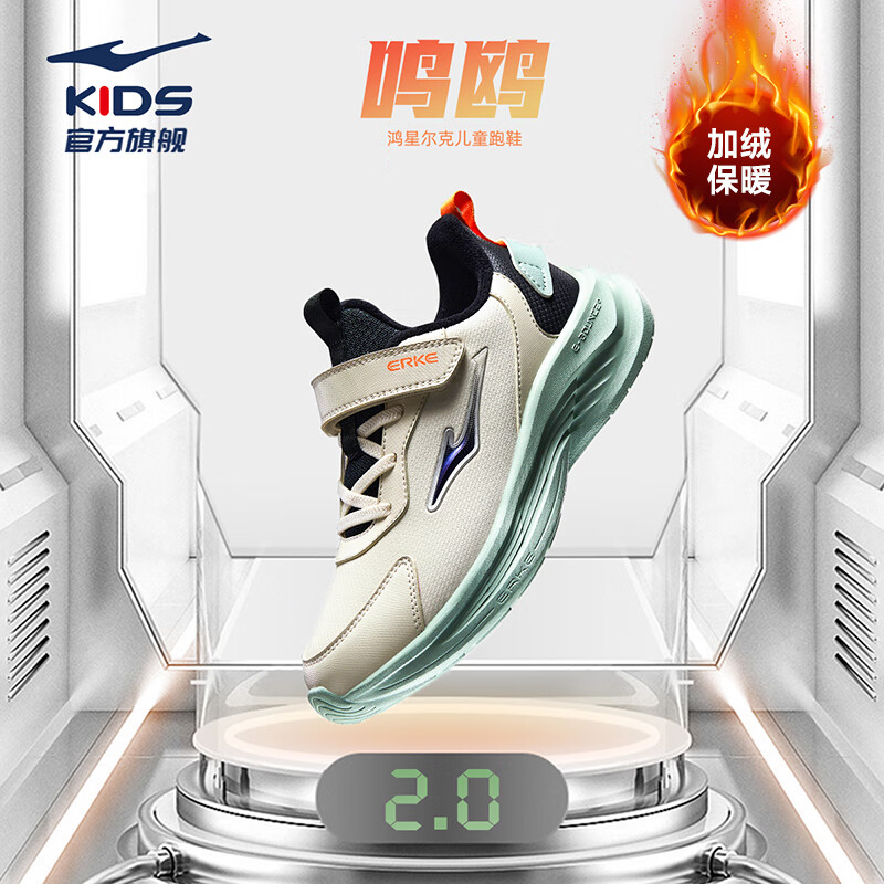 鸿星尔克儿童棉鞋冬季中大童保暖加绒休闲跑鞋男童女童运动鞋丨鸣鸥 【男款】浮岩灰/正黑 -偏小2码 37