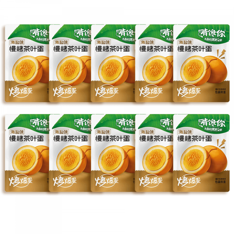 啃馋你真材实料茶叶蛋卤蛋独立包装泡面搭档 【10个】海盐味烤爆蛋【约28g*10个】