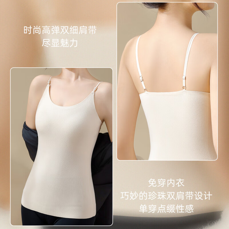 DAPHNE达芙妮【T】珍珠双细肩带加绒吊带背心女带胸垫固定杯内搭保暖内衣打底 黑色【吊带款保暖】带胸垫 XL(110-125斤)