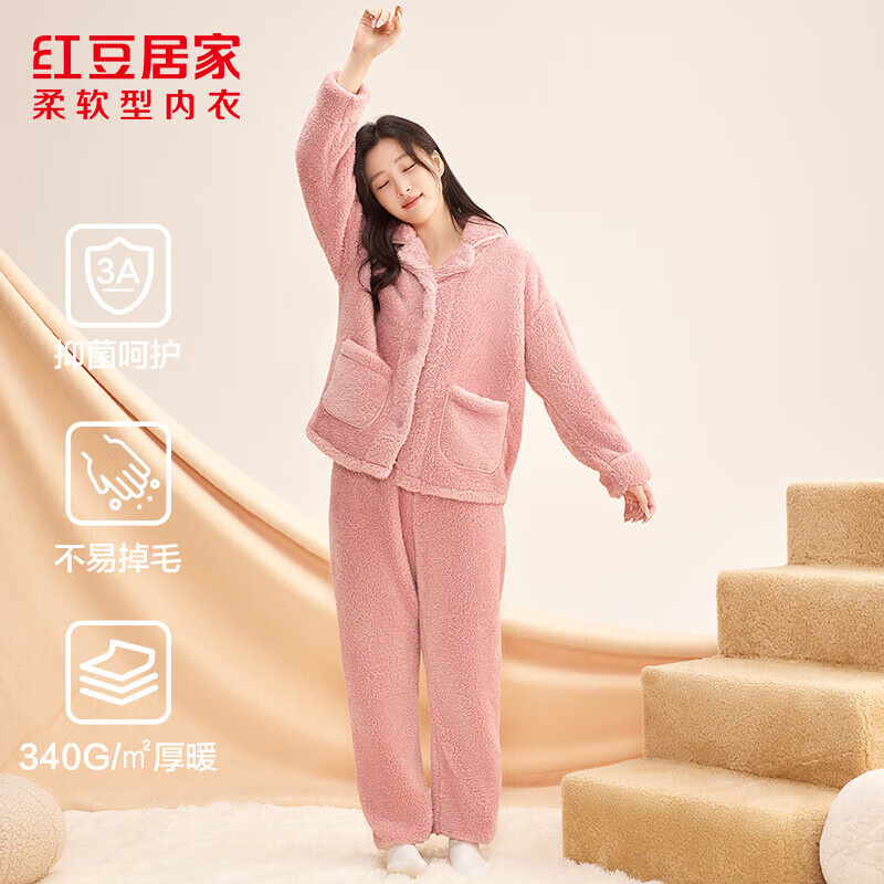 红豆居家（Hodohome）泡泡绒长袖厚款睡衣蓬松温暖3A抑菌可外穿家居服套装 粉色 M 165/88A