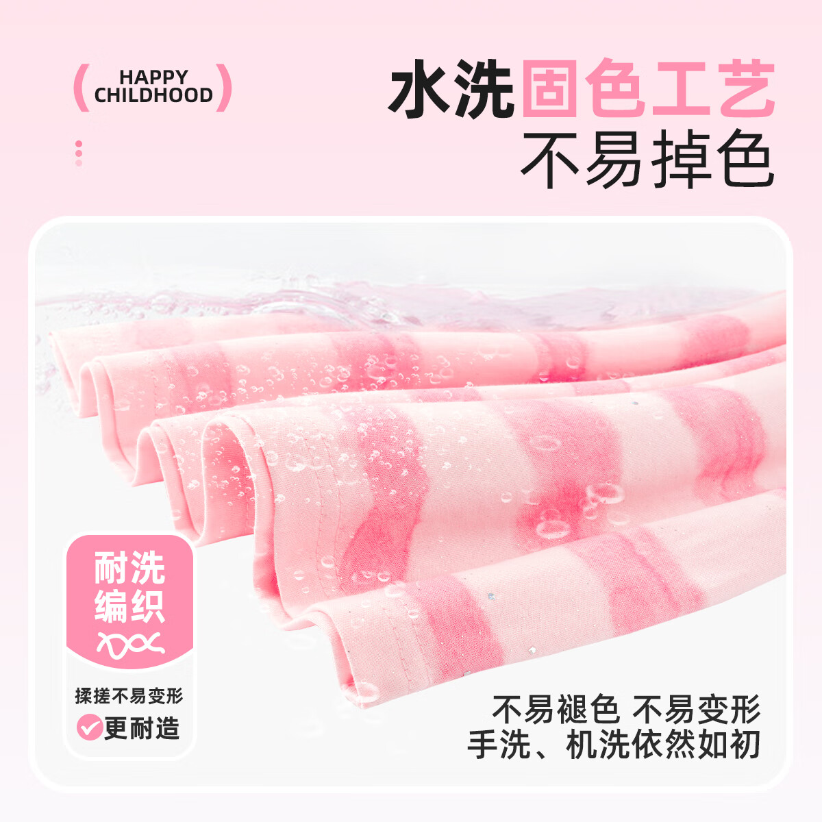 小猪班纳女童秋套装开学季中大童女孩纯棉长袖儿童秋季休闲运动喇叭裤童装 【蜡染长袖套装一套顶N套】06 140 【推荐体重56-68斤】