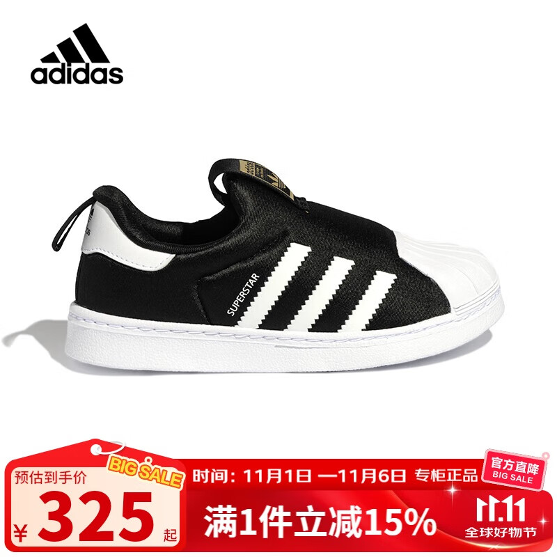 阿迪达斯（adidas）童鞋春秋款男女小童经典三叶草一脚蹬贝壳头运动鞋GX3231