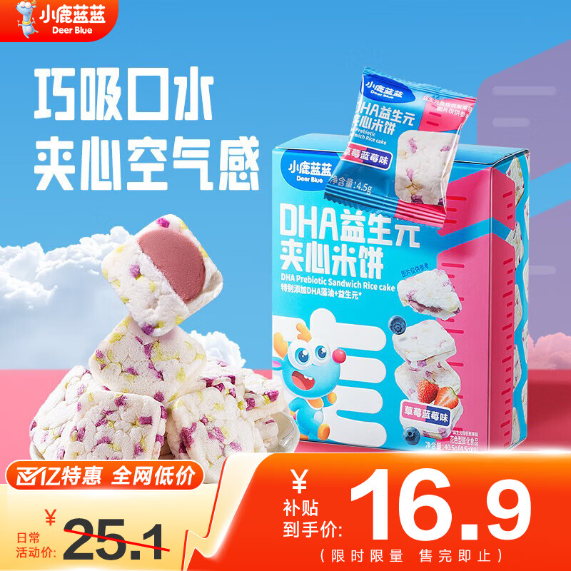 ڲС¹ӤױʳӤʳĥױζ ׳ԡ+DHAζ