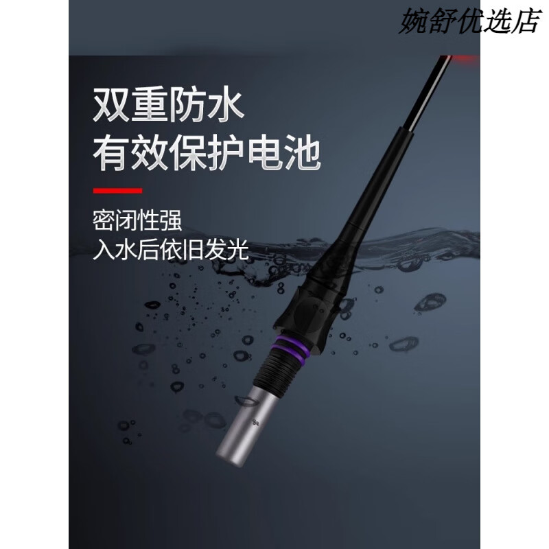 阿卢咬钩变色芦苇夜光漂双硬尾日夜两用鲫鱼浮漂电子漂高灵敏鱼漂 LD-04(吃铅2.0g) 【变色硬尾 】9目(2支装+2粒电池)