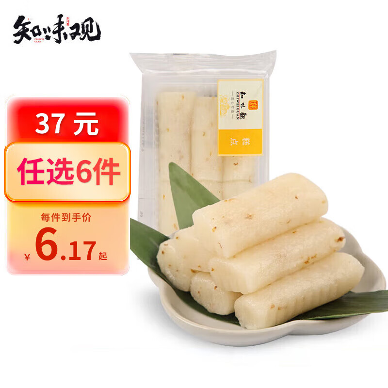 知味观桂花糕芡实糕10.9元限时特惠