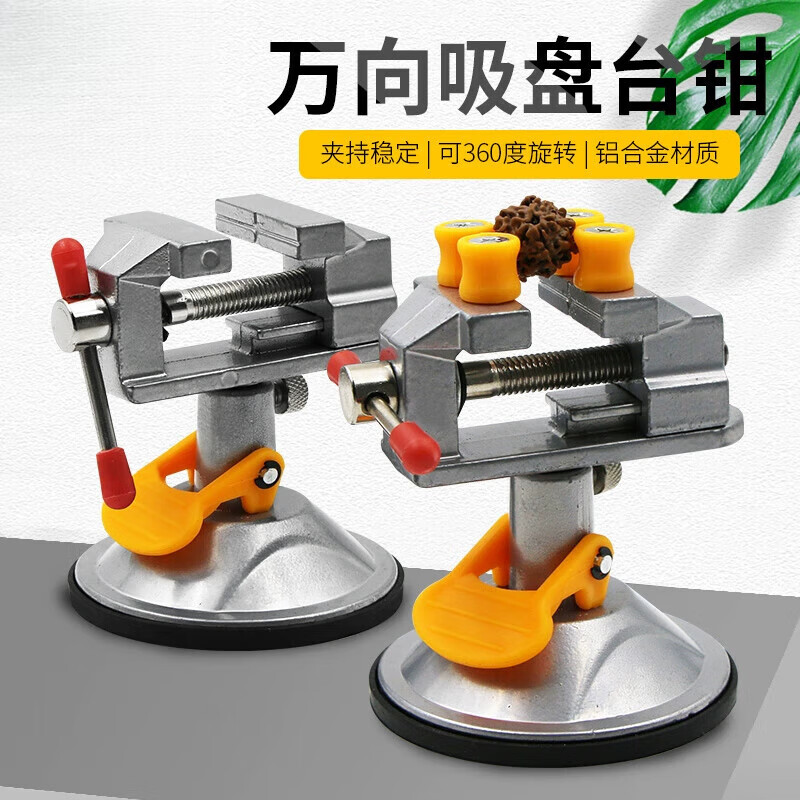 ����Ʒ��������๦����������̨ǯ�������Ͻ�����ǯС����ת��ǯ���� ��������ǯ�������Ͽ��ۣ� 19.9Ԫ