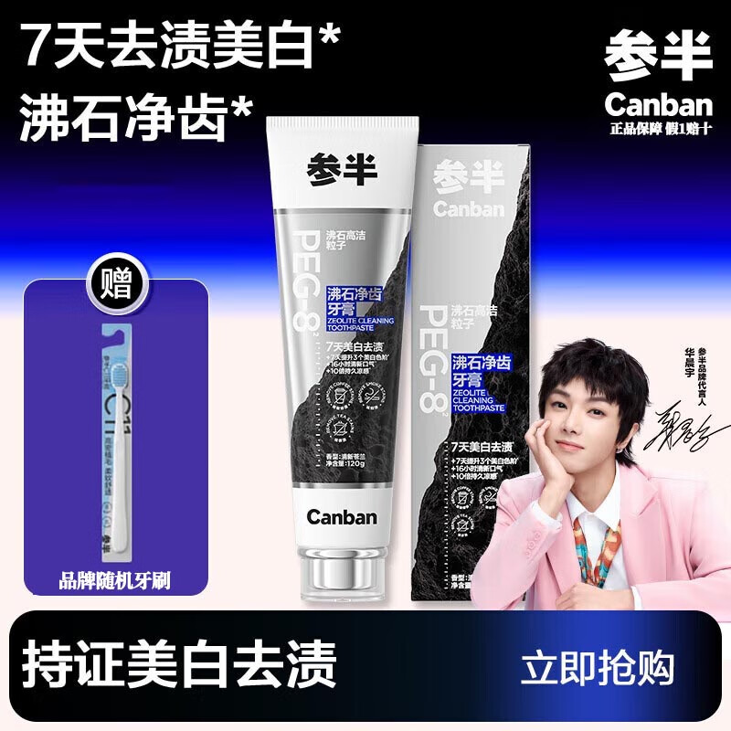 ���ڲ������ΰ� �������� 120g 28.4Ԫ