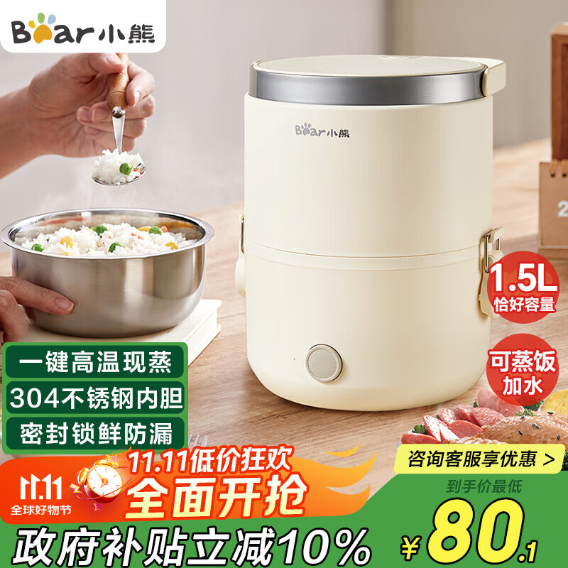 СܣBearȷ ȷ ·пɼ Яʽȷ칫1.5L˫㲻ڵ๦DFH-C15D2