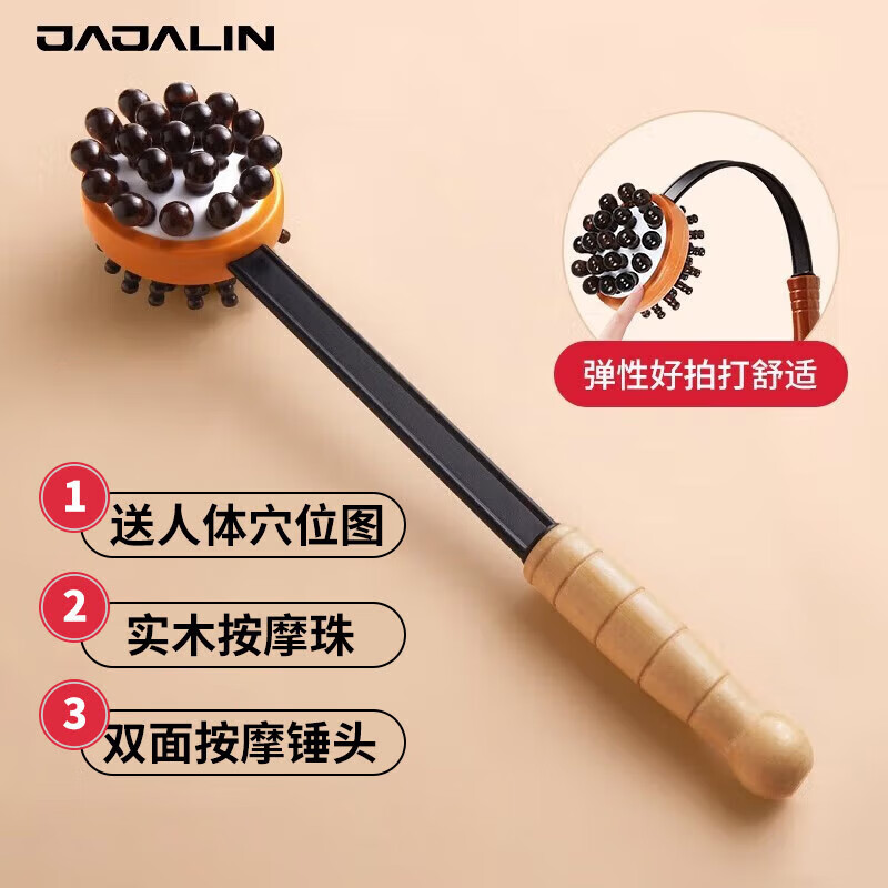 JAJALIN簴Ħ˫ôĦ鴸ĴѨλͼ 19.9Ԫ