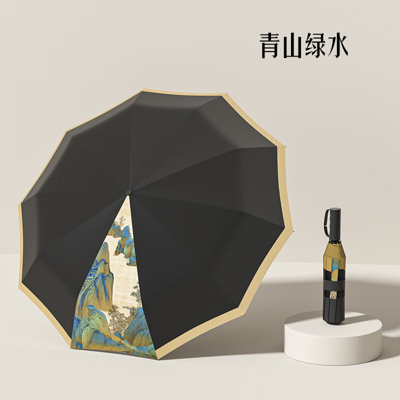 ���ܻ��¹�Ʒ������ȫ�Զ���ɡ����ڽ���ɹ̫��ɡ����ɡ�۵���Ʒ����ɡ ��ɽ��ˮ 44.68Ԫ