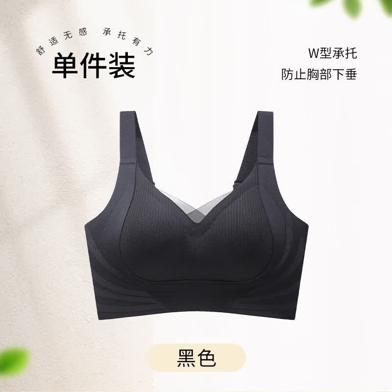 都市丽人女士内衣女聚拢防下垂防外扩收副乳文胸运动内衣小胸聚拢胸罩 女士内衣聚拢防下垂文胸罩-黑色 M (建议90-100斤）