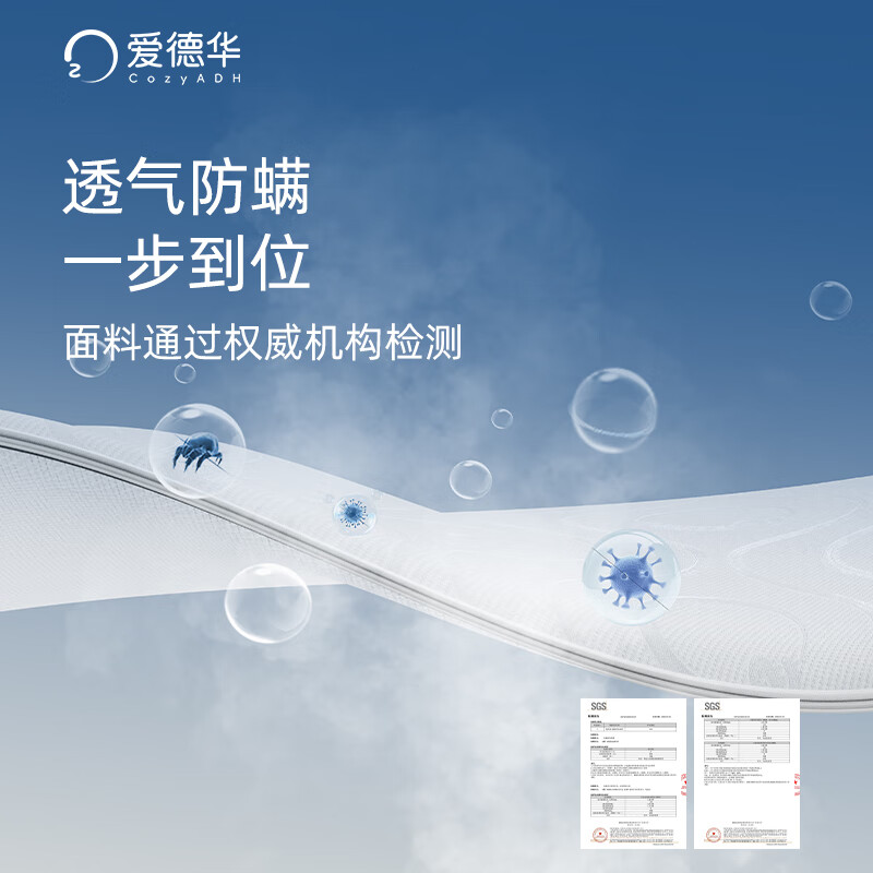 爱德华15%补贴家用独立弹簧床垫可拆卷包驼绒记忆棉双人护脊席梦思 A款：柔软承托 精准支撑 可调节睡感=22cm厚 1.2*1.9米（可拆洗-超舒适）