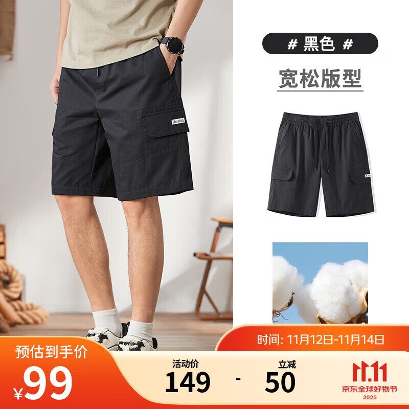骆驼（CAMEL）纯棉工装短裤男士透气宽松直筒休闲青少年五分裤子夏季M14BAWI031