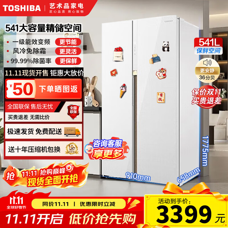 ��֥��TOSHIBA��566/435/440�����Ƶ���ܷ�����˪���������ó�������ֵ���ܵ���� GR-RS566WE-PG1B9��һ����Ƶ��