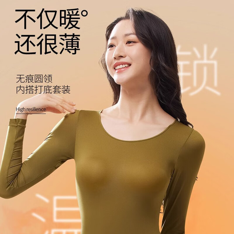 雅鹿女士保暖套装打底衫美肤衣秋冬无痕玻尿酸紧身高弹肌底衣上衣裤子 淡肤色+经典黑(套装) XL 【120-160斤】