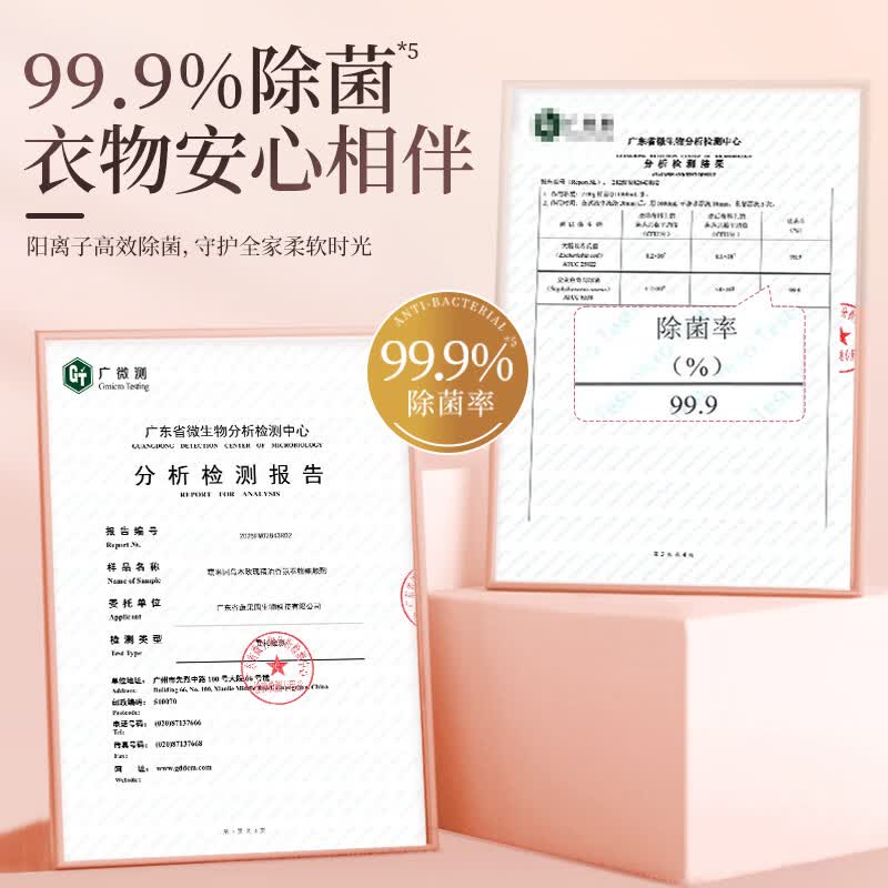 蔬果园乌木玫瑰衣物柔顺剂 持久留香防静电香软蓬松除皱护理剂婴儿可用 【6斤】乌木玫瑰柔顺剂*3瓶