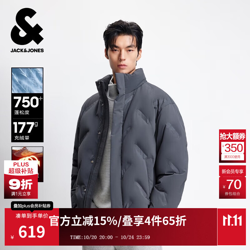杰克·琼斯（JACK&amp;JONES）男装25年冬季潮流立领保暖压胶外套宽松短款休闲鸭绒男士羽绒服 珍珠黑E39 预售11月4日发货 L 180