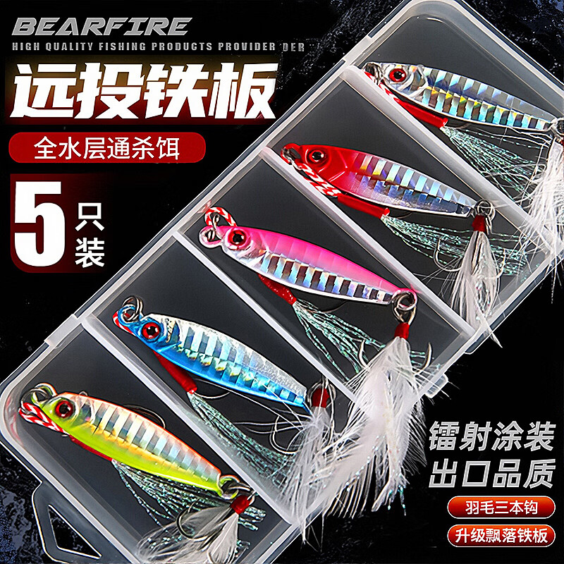 ���ڲ������ܻ� ·�Ǽٶ������˫��ԶͶ�����������·�Ƕ�ͨɱ��װ 30��5ֻ��װ 83.12Ԫ��4��(��20.78Ԫ/��)