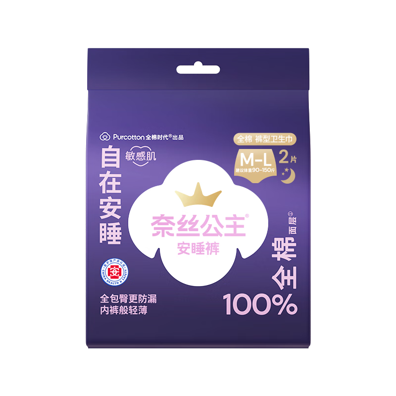 ȫ��ʱ��ҽ������˯���������������2����ML��,��Χ85-105cm��������Ӫ 5.89Ԫ