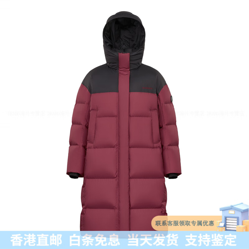 波司登（BOSIDENG）冬季时尚运动男女同款跳跃拼色撞色中长款加厚保暖羽绒服 安可拉红_黑色176A XS 160_84A